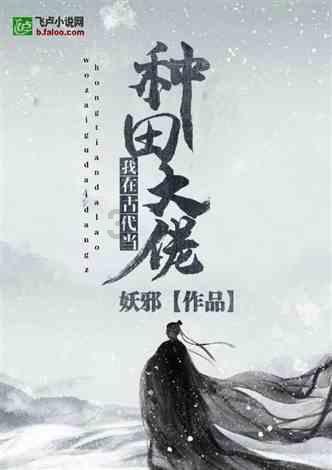 开会了!朝阳亚琦2024年最新消息!