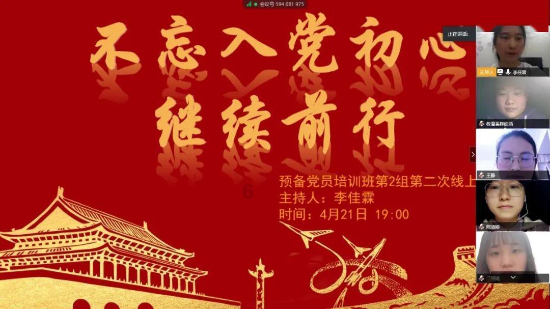 秘密的护身符