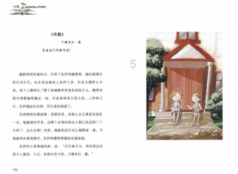 什么是左派,什么是右派?西方国家真的衰落了吗?常识贴